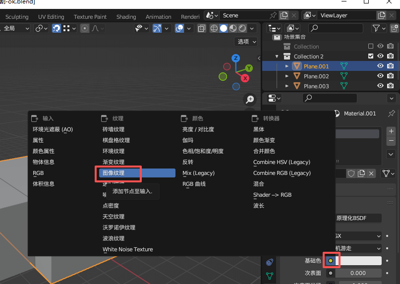 23-tie.png 23-tie.png